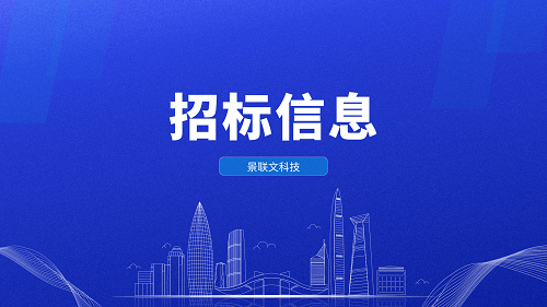 杭州蓝冠注册科技有限公司-杭州兼职人力招标