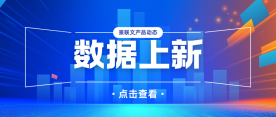 数据上新：蓝冠注册科技推出英文题库5000万道！强势赋能大语言模型